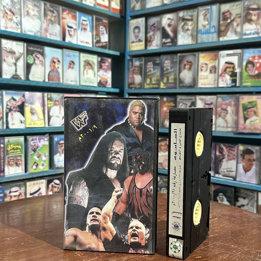 شريط VHS أصلي – WWF مصارعة رقم 9/2001 |