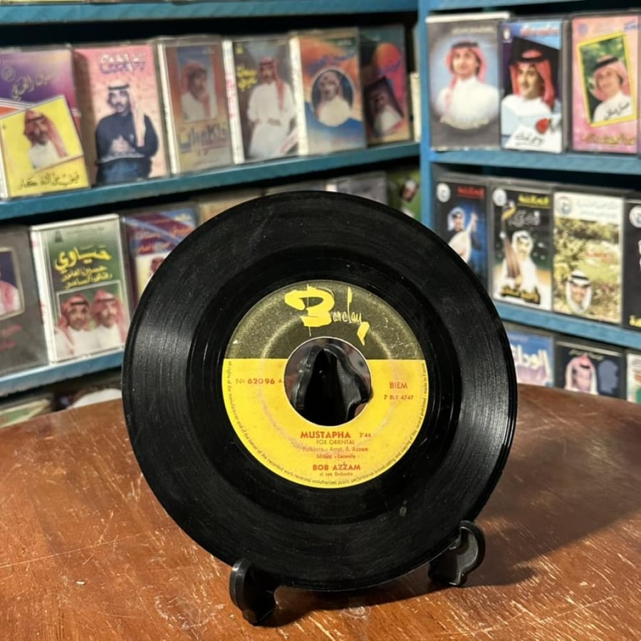 أسطوانة فينيل 7 إنش – Bob Azzam – Mustapha / Tintarella di Luna – إصدار تقريبي الستينات