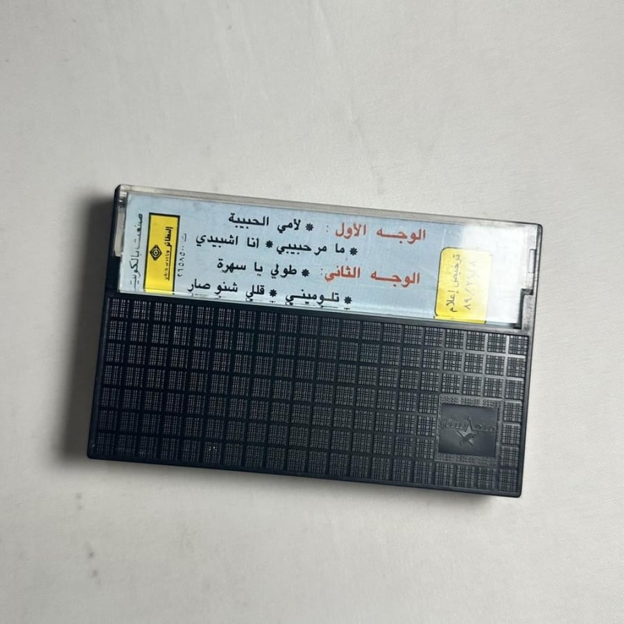 فرقة حسين البلوشي