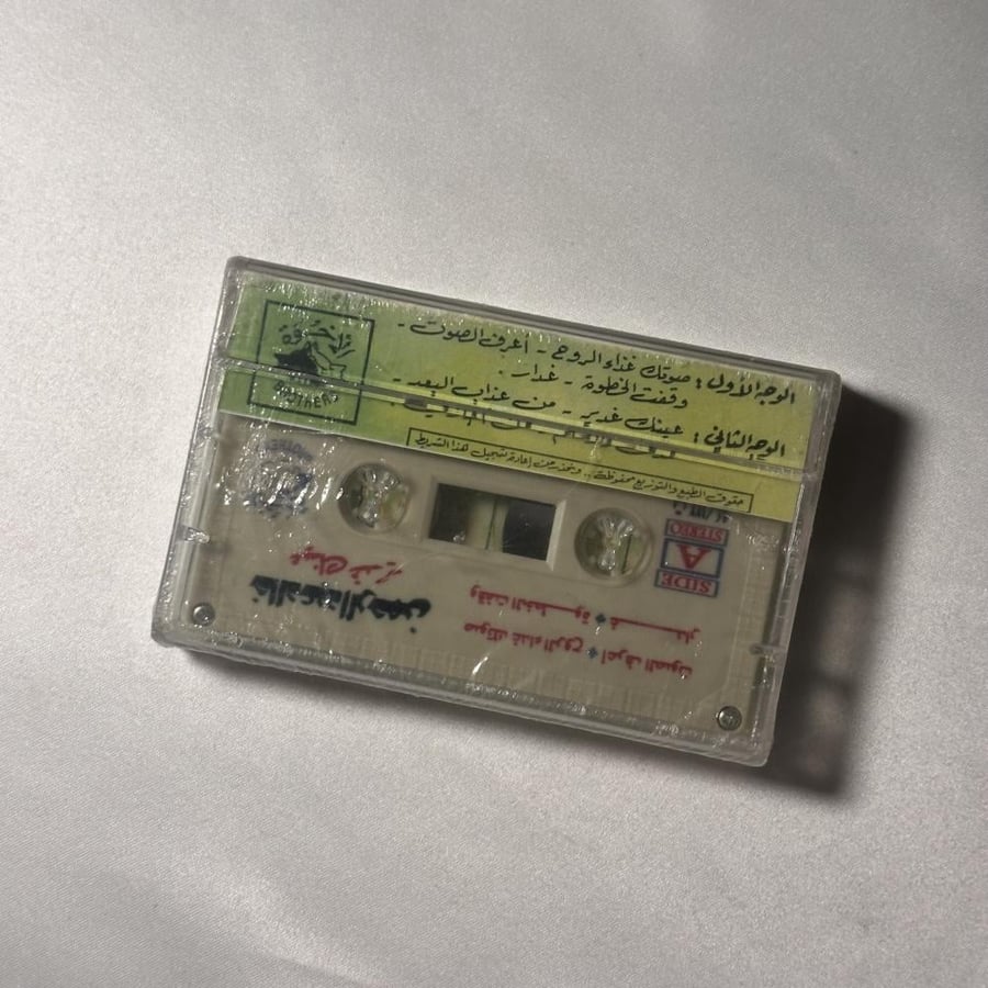 خالد عبدالرحمن - جلسة عينك غدير