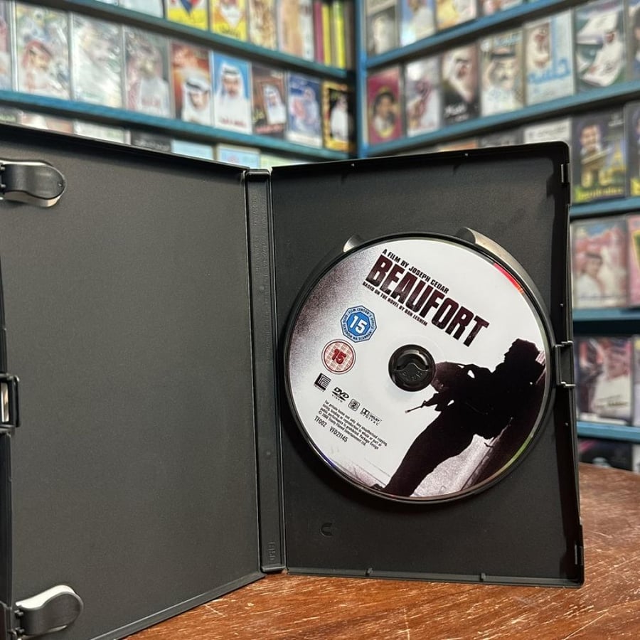 Beaufort - فلم DVD - 2007