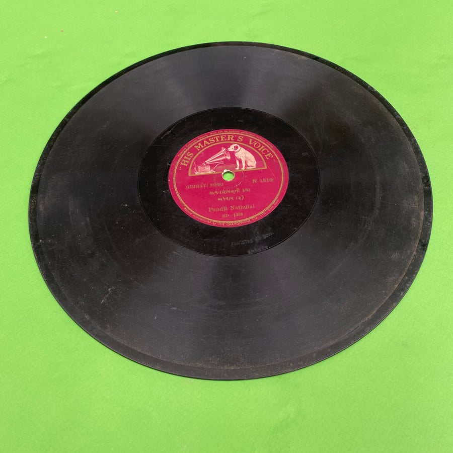 اسطوانة قديمه من شركة his master's voice