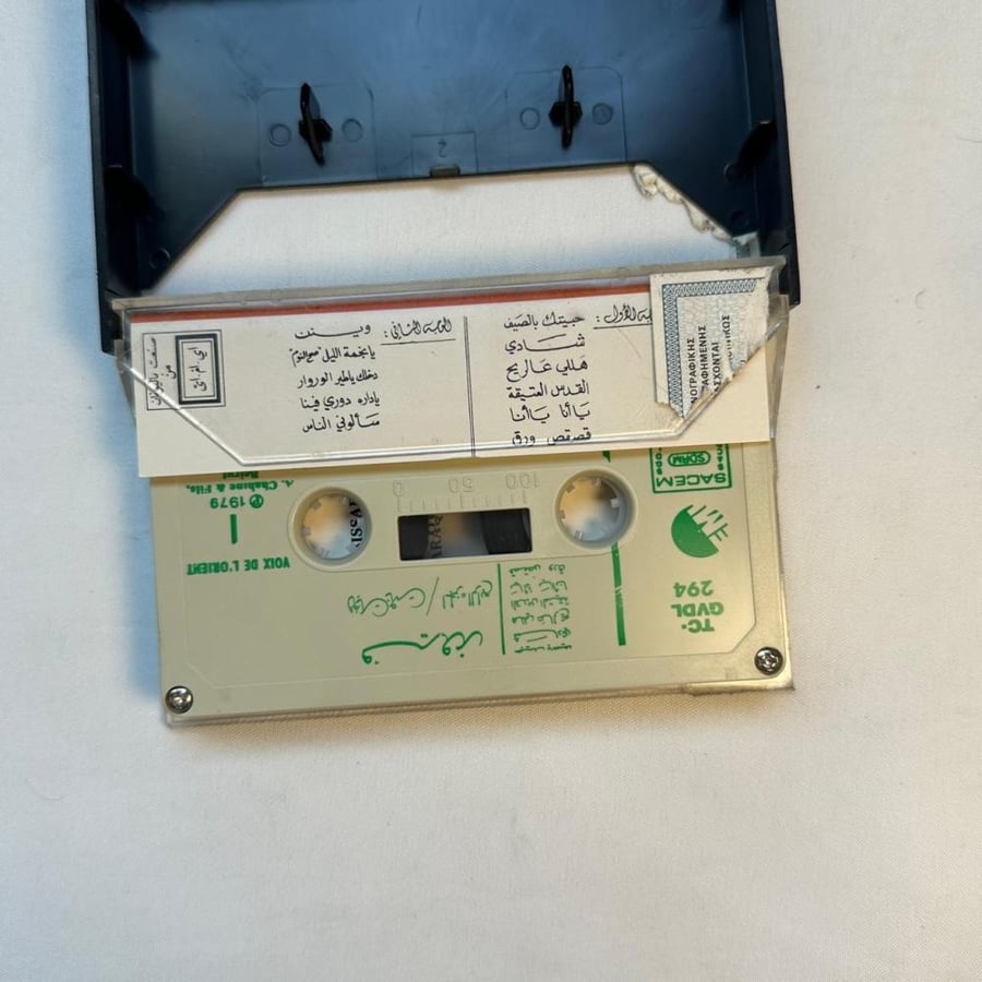 فيروز - اغنيات شاعت