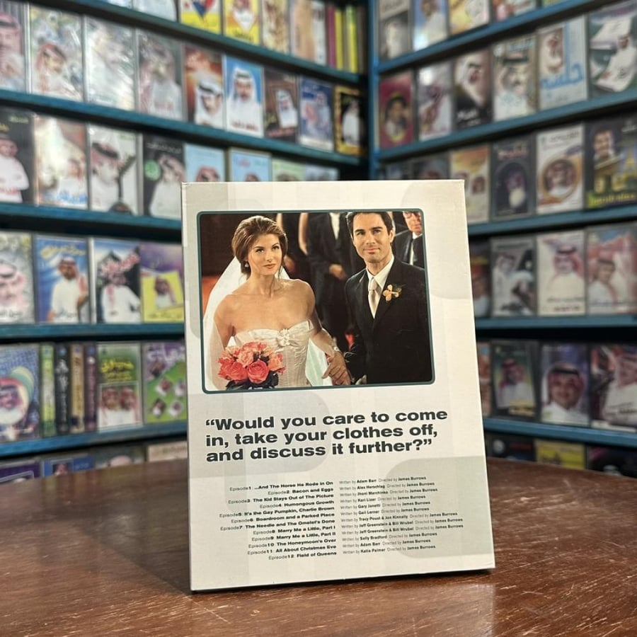 مسلسل  DVD - Will & Grace الموسم ٥ كامل