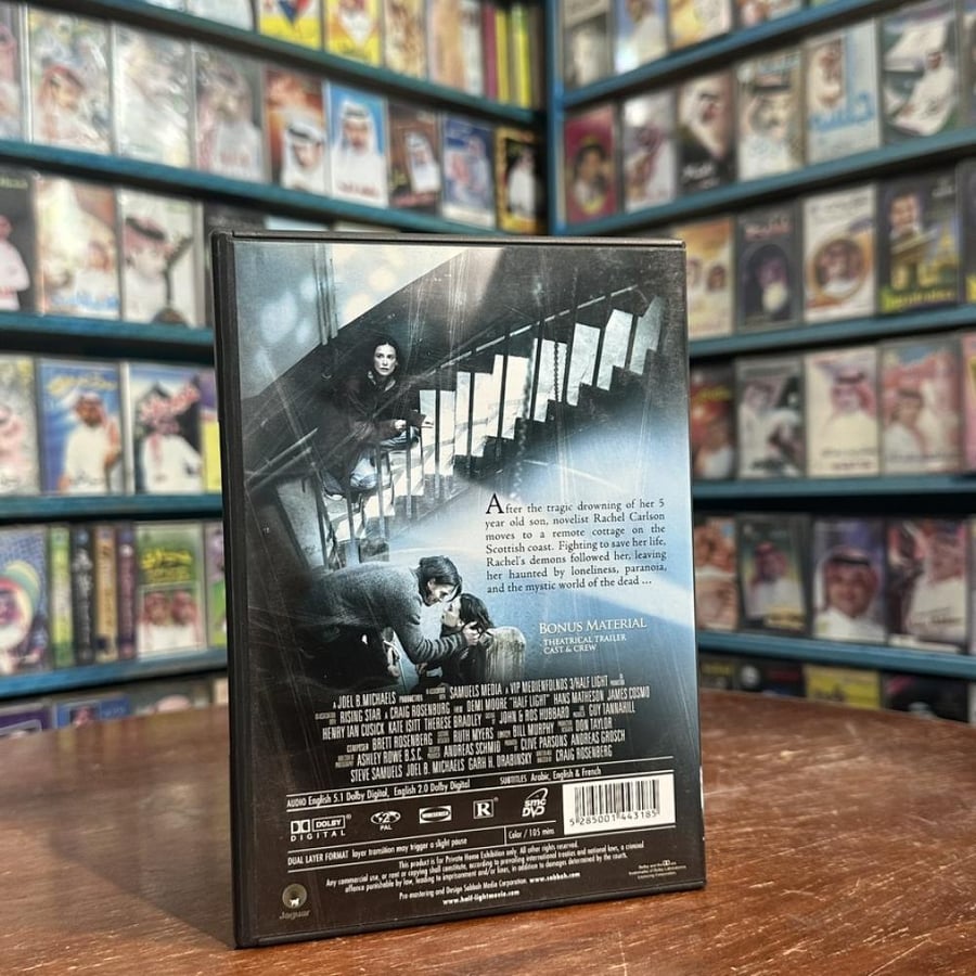 Half Light - فلم DVD - 2006