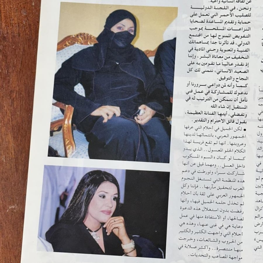 الحرب بين راشد وخالد - مجلة ليلة خميس -العدد ١٠٨ - مايو - يونيه ٢٠٠٢