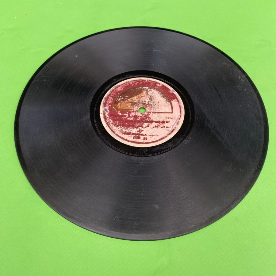 اسطوانة قديمه من شركة his master's voice