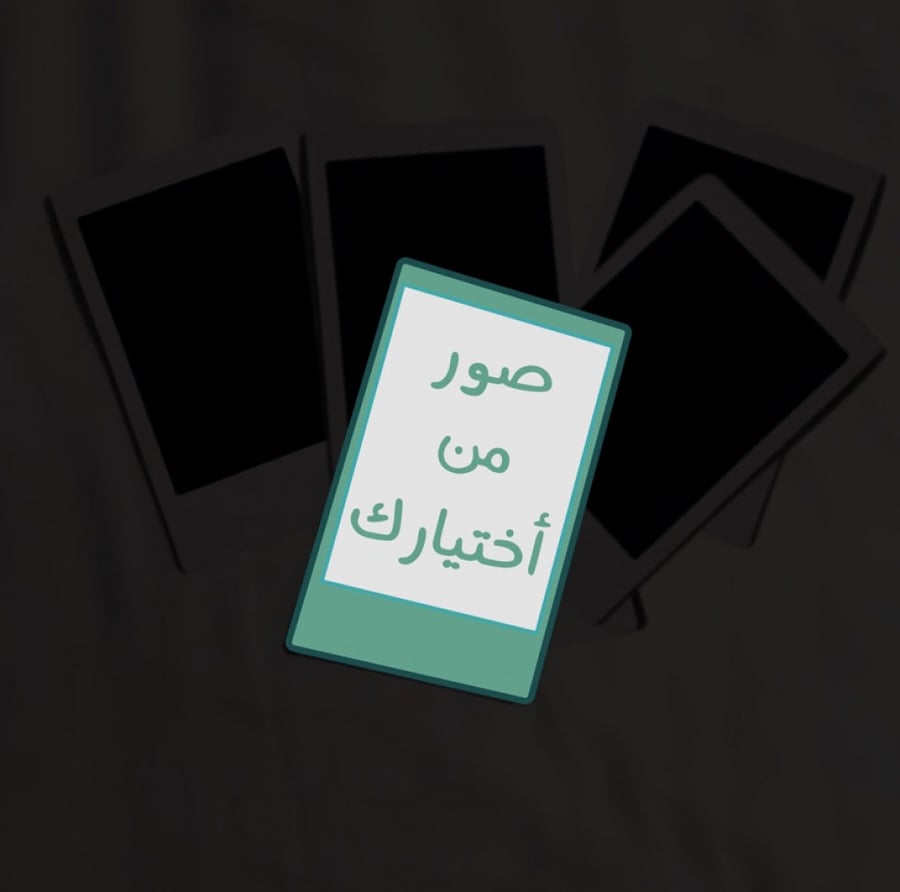 10صور فورية صغيره من اختيارك