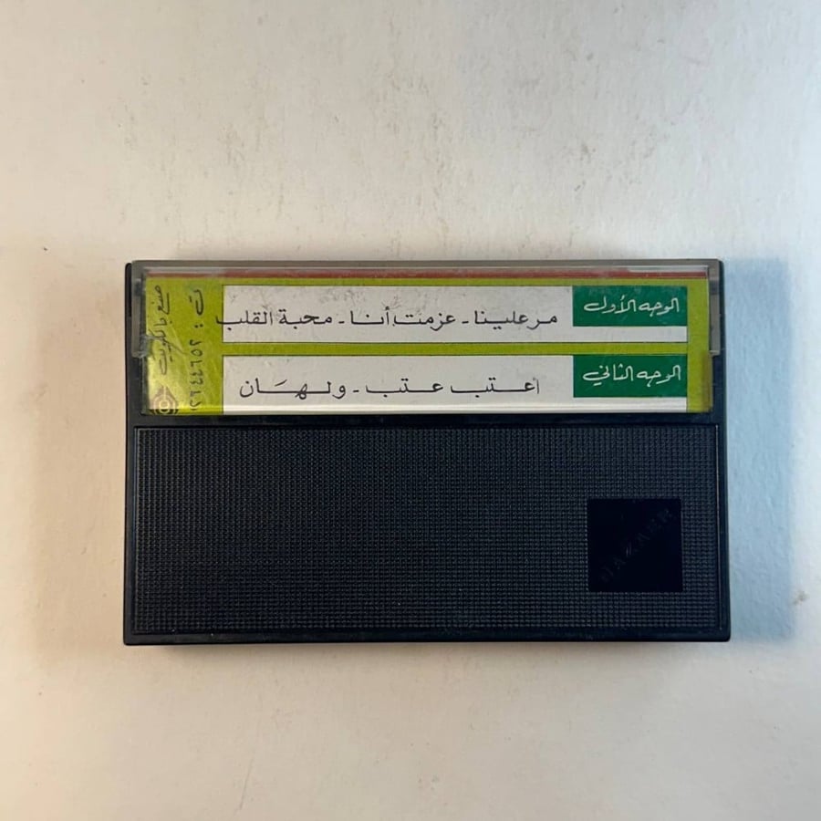 مصطفى احمد - ولهان