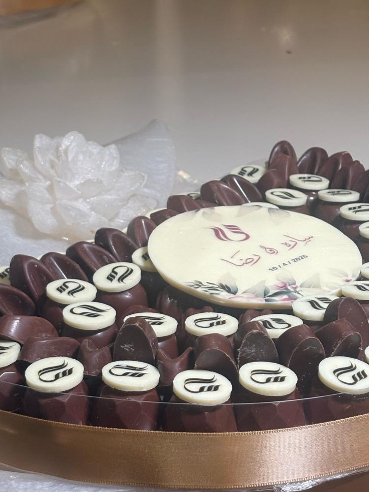 Chocolate tray with theme printing