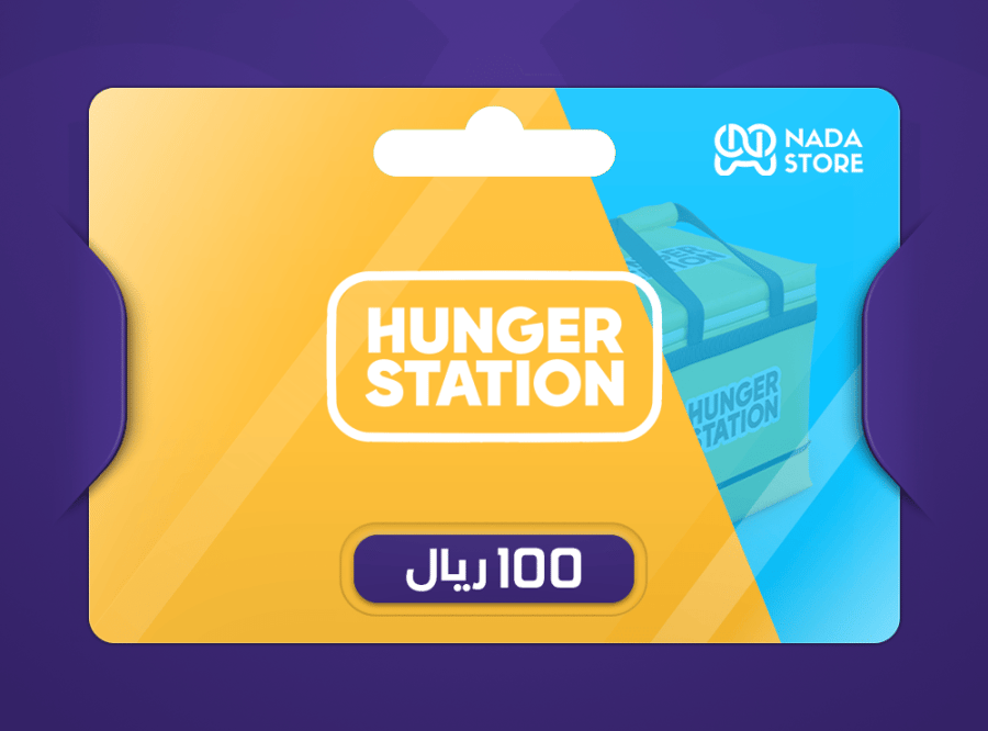 بطاقه هنقرستيشن 100 ريال
