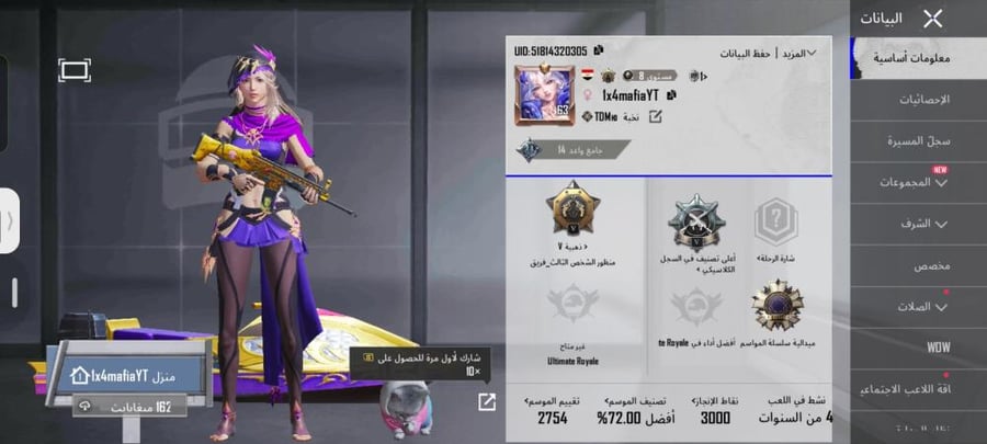 6اسلحه تتطور مشحون ثلاث مواسم
