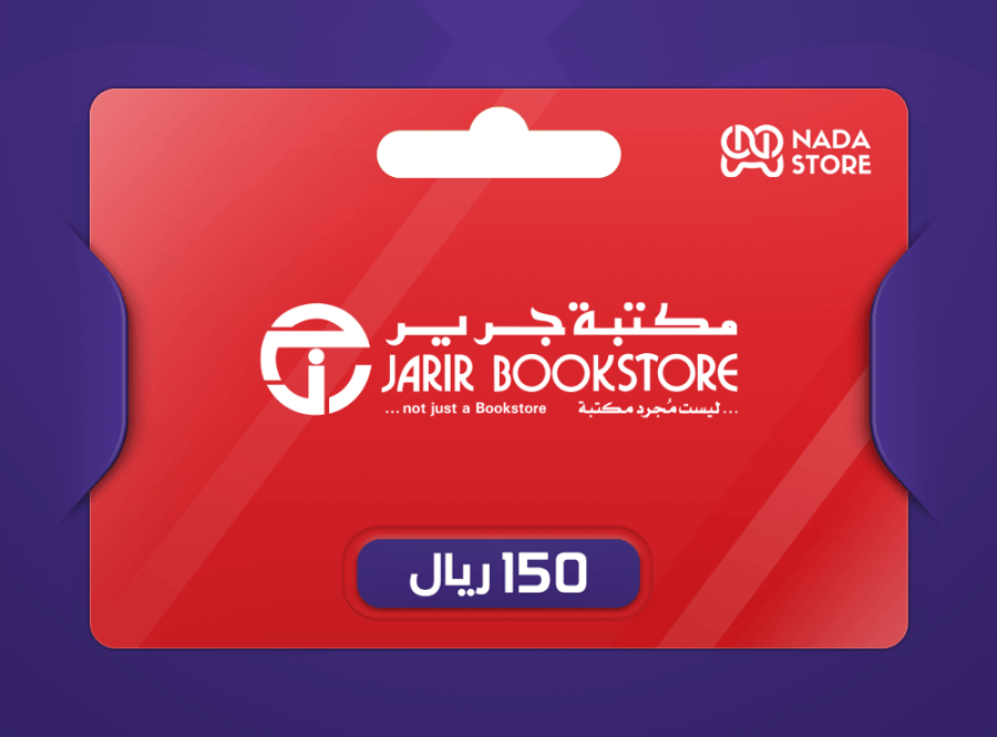 بطاقة جرير- 150 ريال