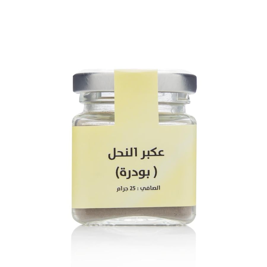 مسحوق عكبر النحل
