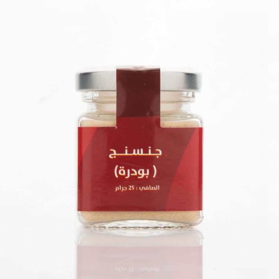 مسحوق الجنسنج