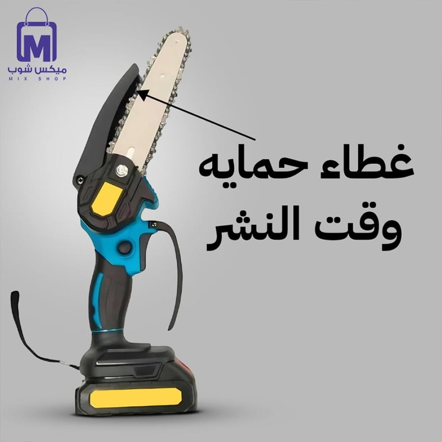 منشار كهربائي بالسلسلة وآلة تقليم لاسلكية DENX DX3314   3