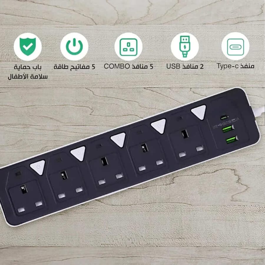 توصيلة كهربائية TradaMax 8935 بـ5 مخارج USB كابل 3م  3