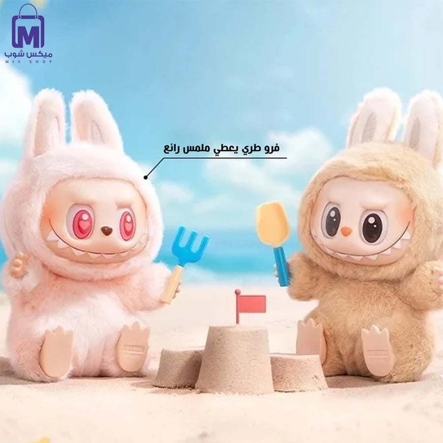لعبة لابوبو الترند  14