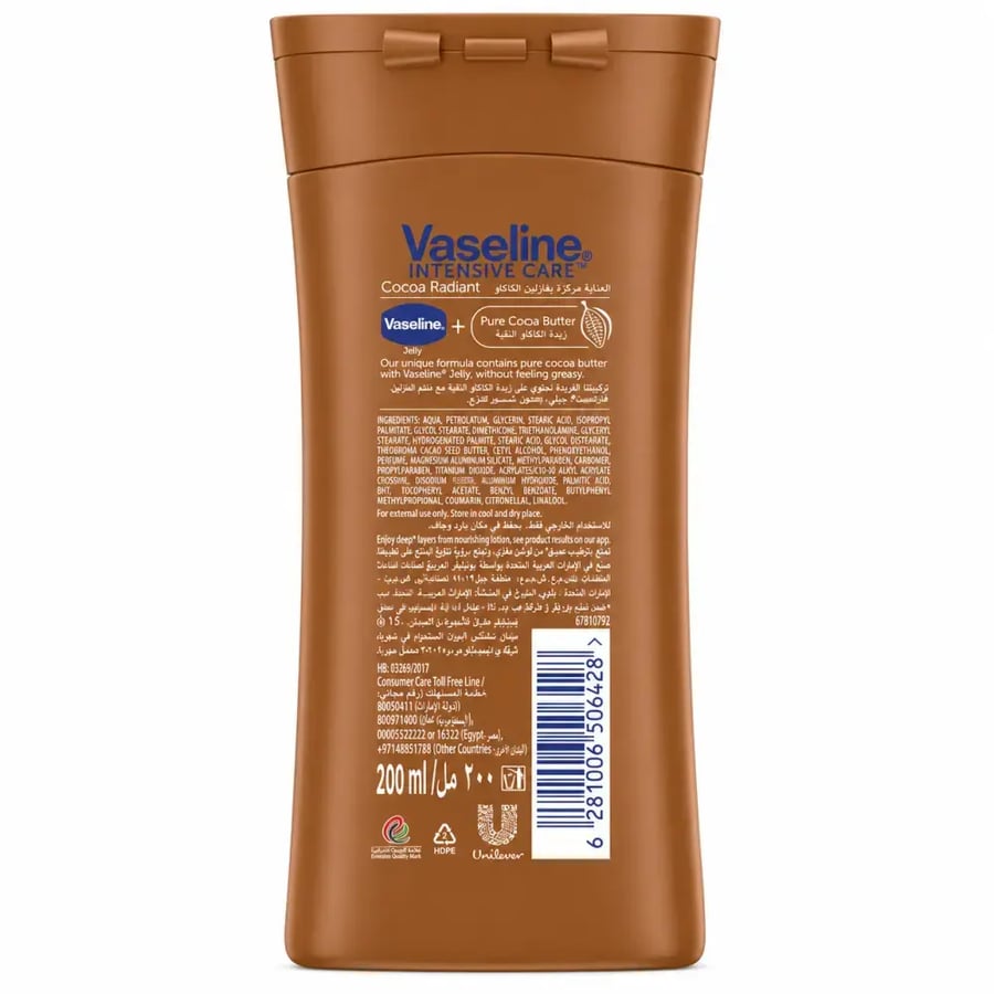 Vaseline Intensive Care Cocoa Radiant Body Lotion - 200 ml