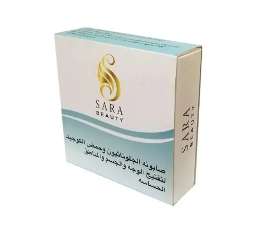Sarah Beauty Glutathione & Kojic Acid Soap 150g