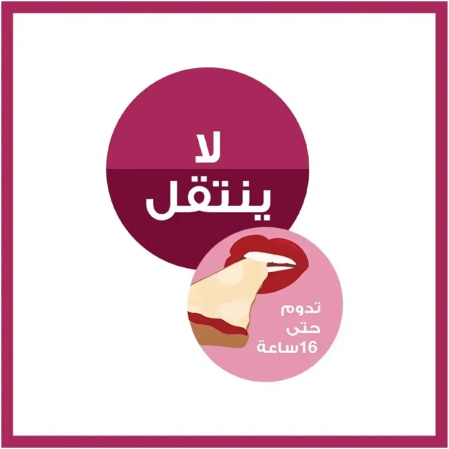 ميبلين نيويورك أحمر شفاه سائل سوبر ستاي مات إنك الثابت - 5 مل