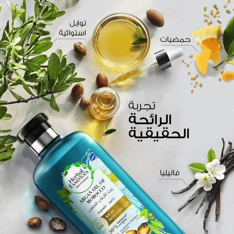 شامبو مرمم للشعر بزيت الارغان المغربي من هيربل اسنسز - 400 مل