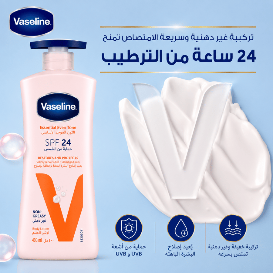 فازلين لوشن توحيد لون البشرة بعامل حماية SPF 24 - 400 مل