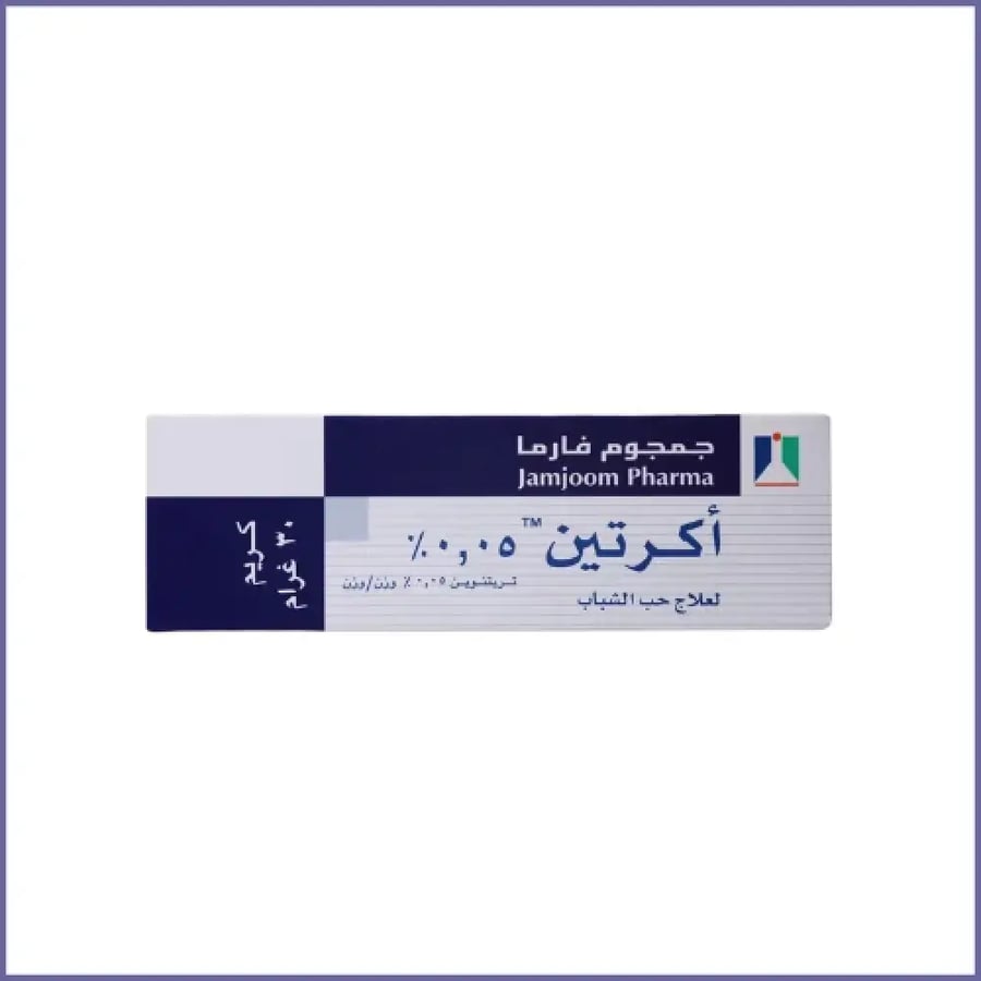 اكرتين كريم 0.05% كريم 30g
