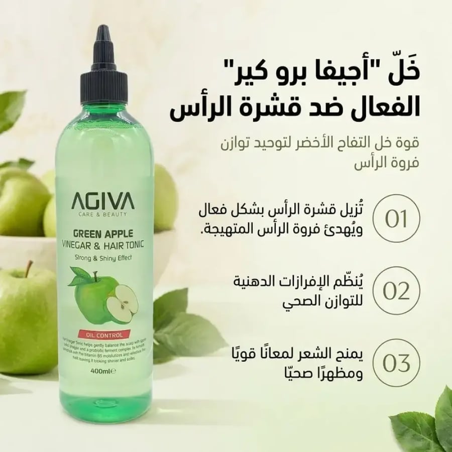 تونك خل التفاح الاخضر للتحكم بالزيوت ولمعان الشعر من اجيفا – 400 مل