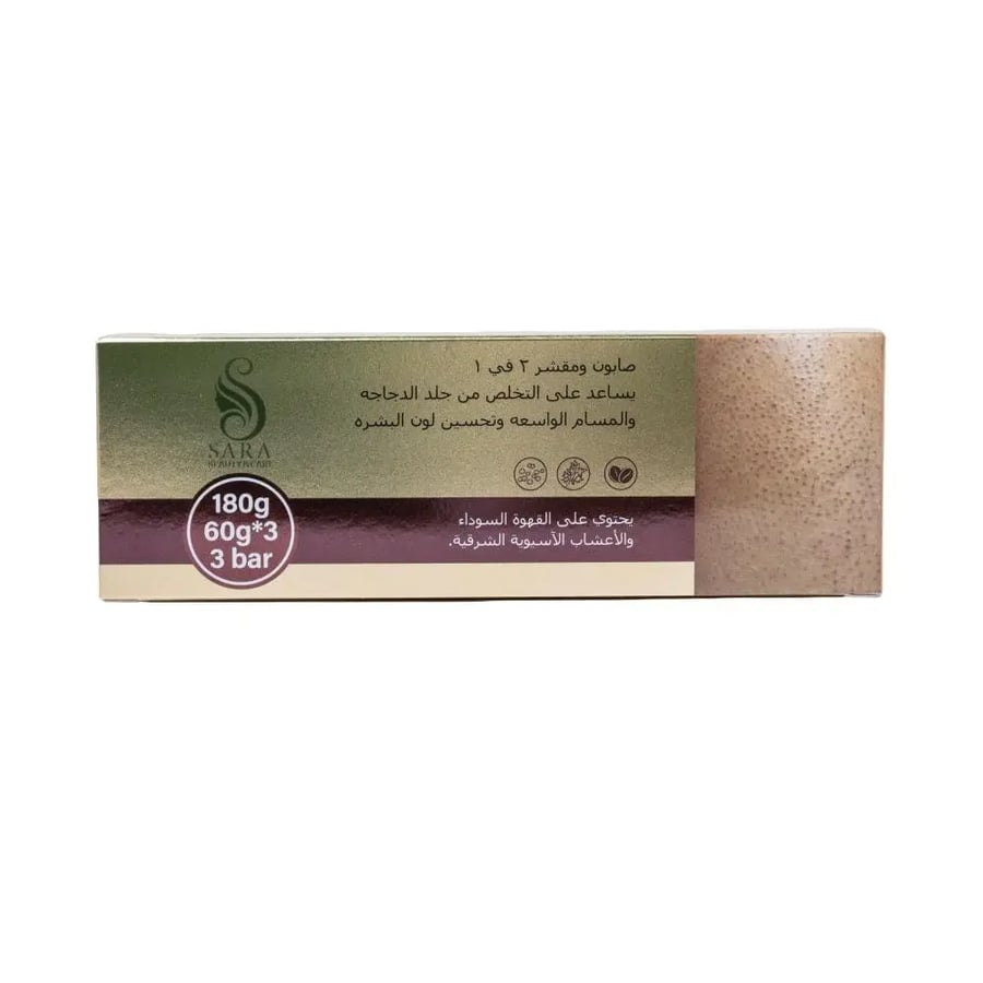 سارة بيوتي صابون ومقشر القهوة 2 في 1 - 180 جم
