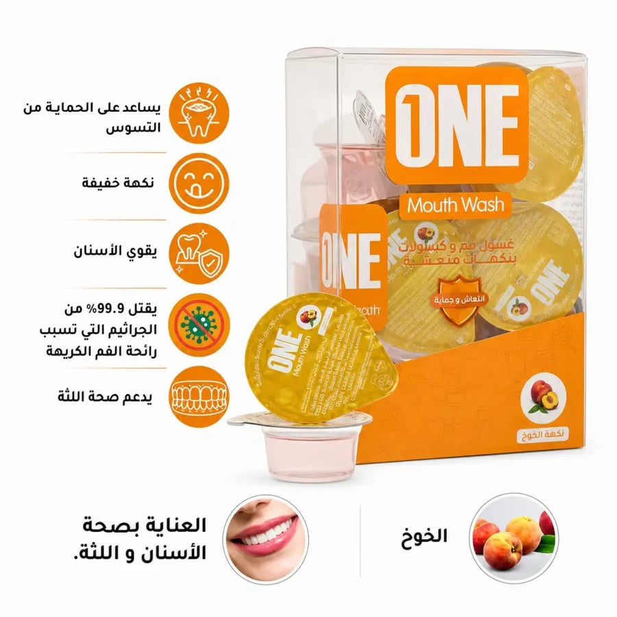 ذا ون غسول فم كبسولات بنكهة الخوخ - 20×15 مل