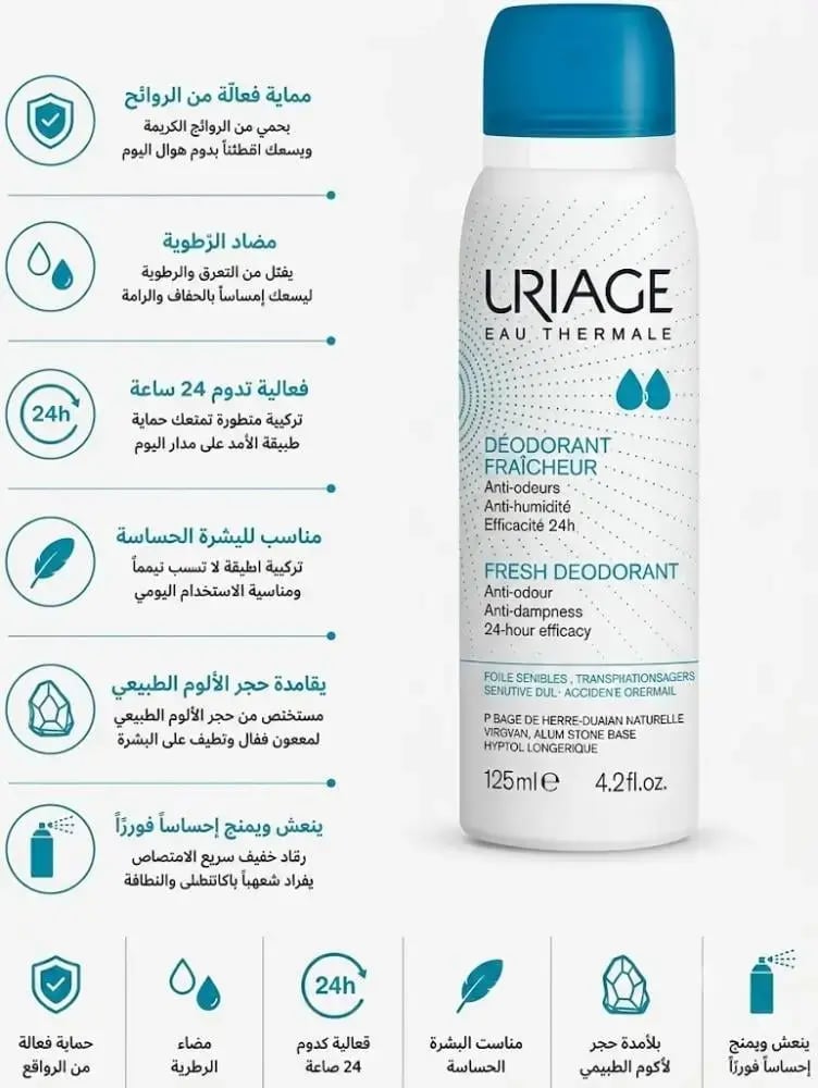 Uriage Fresh Deodorant Spray 125ml