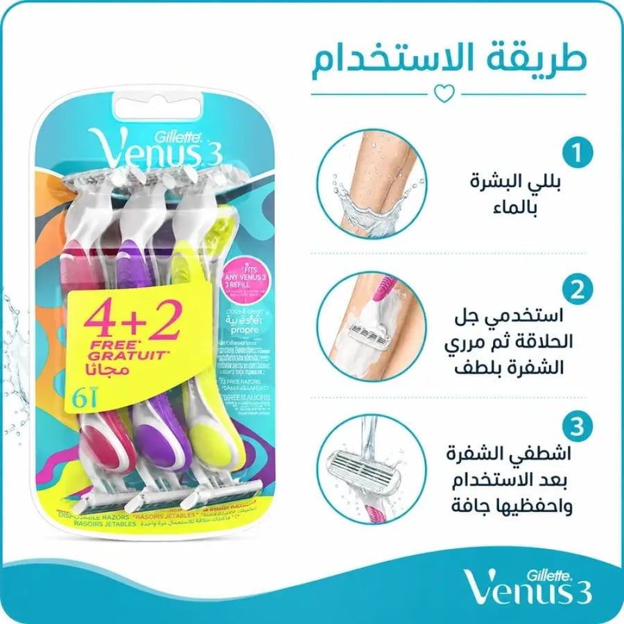 جيليت فينوس 3 شفرات حلاقة نسائية – عبوة 6 قطع