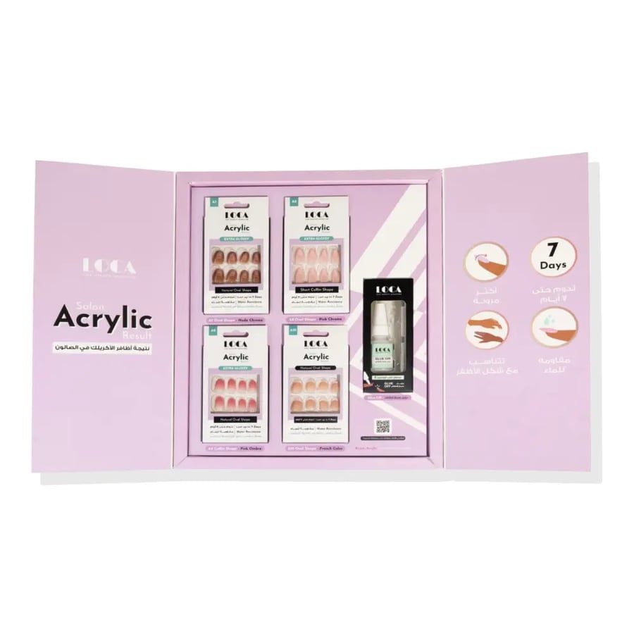مجموعة أظافر الاكريليك ExtraGlossy