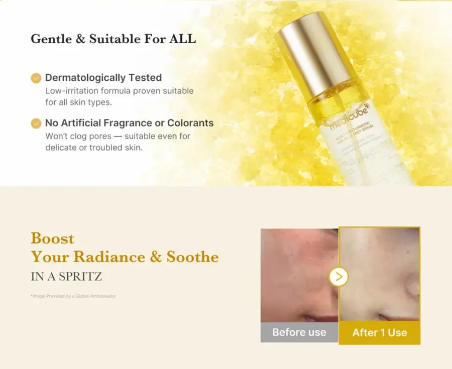 ميديكيوب سيروم Kojic Acid Turmeric Vita Jelly - 100 مل