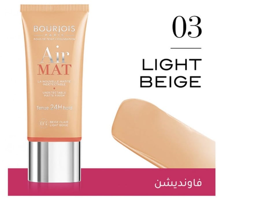 كريم اساس اير مات من برجوا - 30 مل 03Light Beige