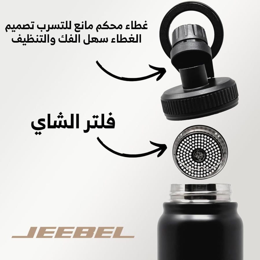 مج كلاسيكي مع حامل جوال مغناطيسي من جيبل، ستانلس ستيل