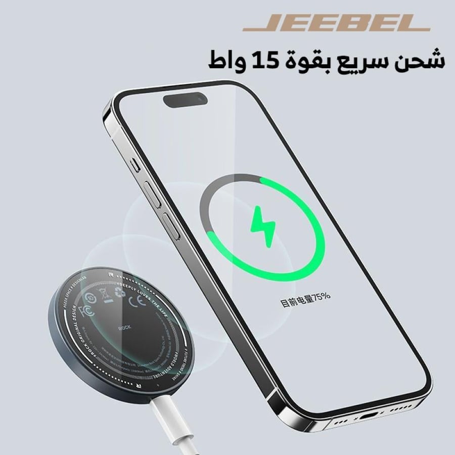 Gipple wireless charger 18 watt with MagSafe technology USB-C magnetic holder for mobile + Apple Watch white