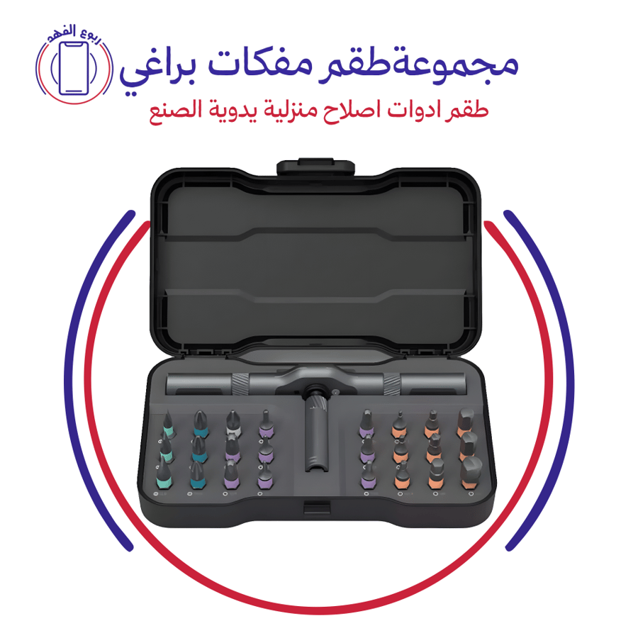 مجموعةطقم مفكات براغي 24 في 1  PRASONXدوكا RS1، طقم مفك براغي بسقاطة S2، طقم ادوات اصلاح منزلية يدوية الصنع (اللون: اسود)