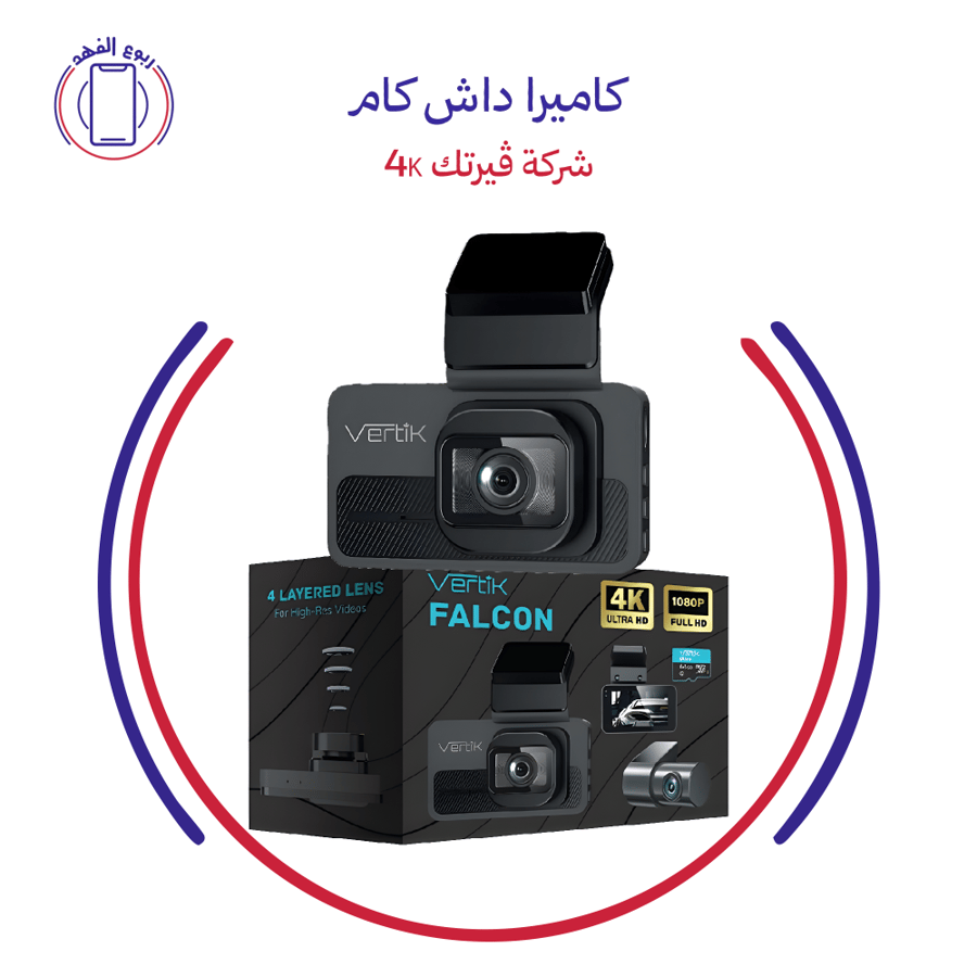 كاميرا داش كام شركة ڤيرتك 4K