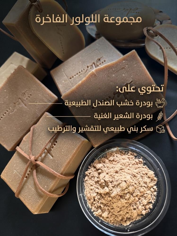 صابون بخشب الصندل الطبيعي والسكر البني