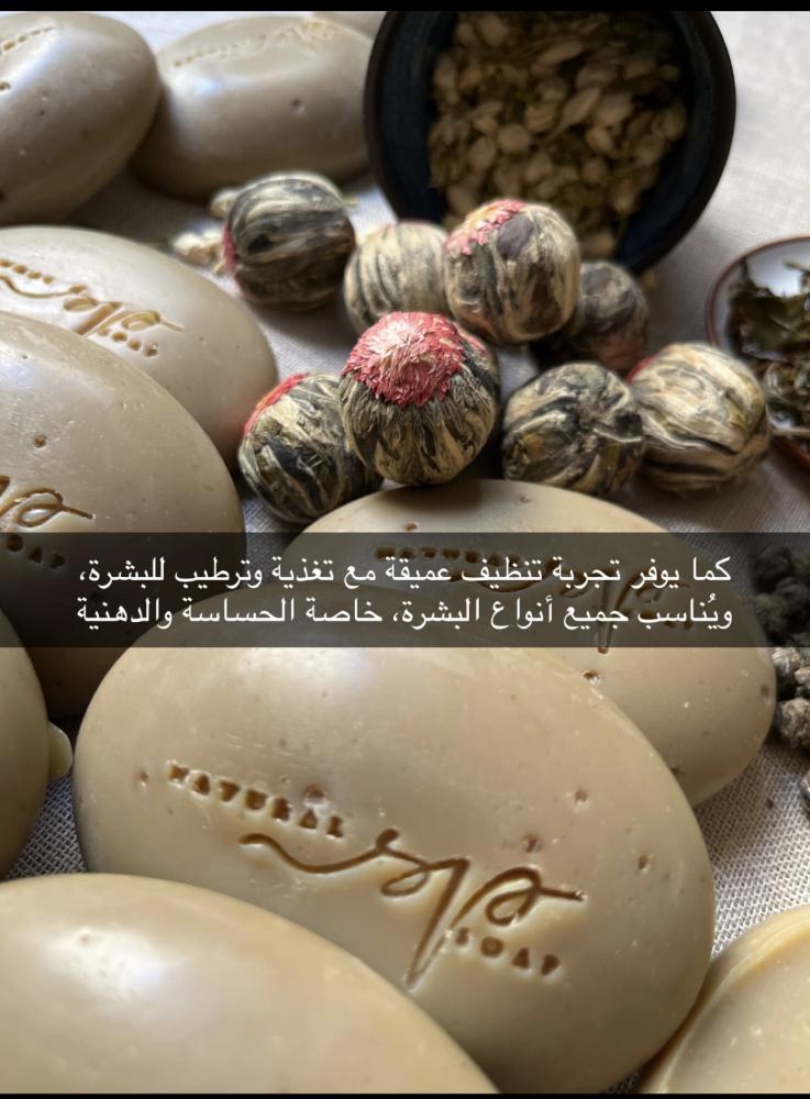 الشاي الاخضر والياسمين