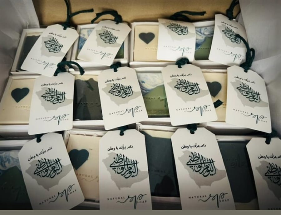 جبال السروات