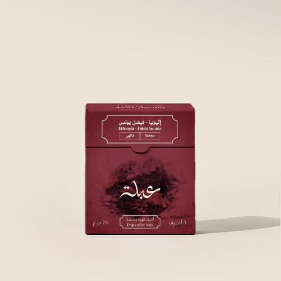 Drip bags Ethiopia Faisal Younis 5 envelopes