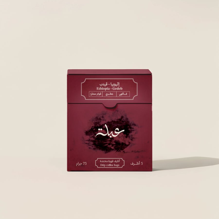 أظرف جاهزة اثيوبيا قيدب 5 أظرف