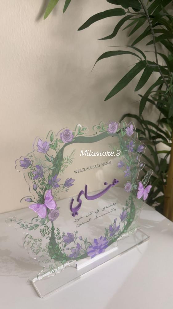 استاند طباعه يوڤي