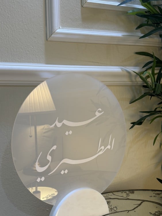 اكريليك ٣٠ سم