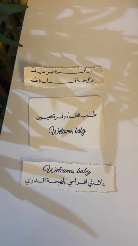 ورق قطن 3 قطع