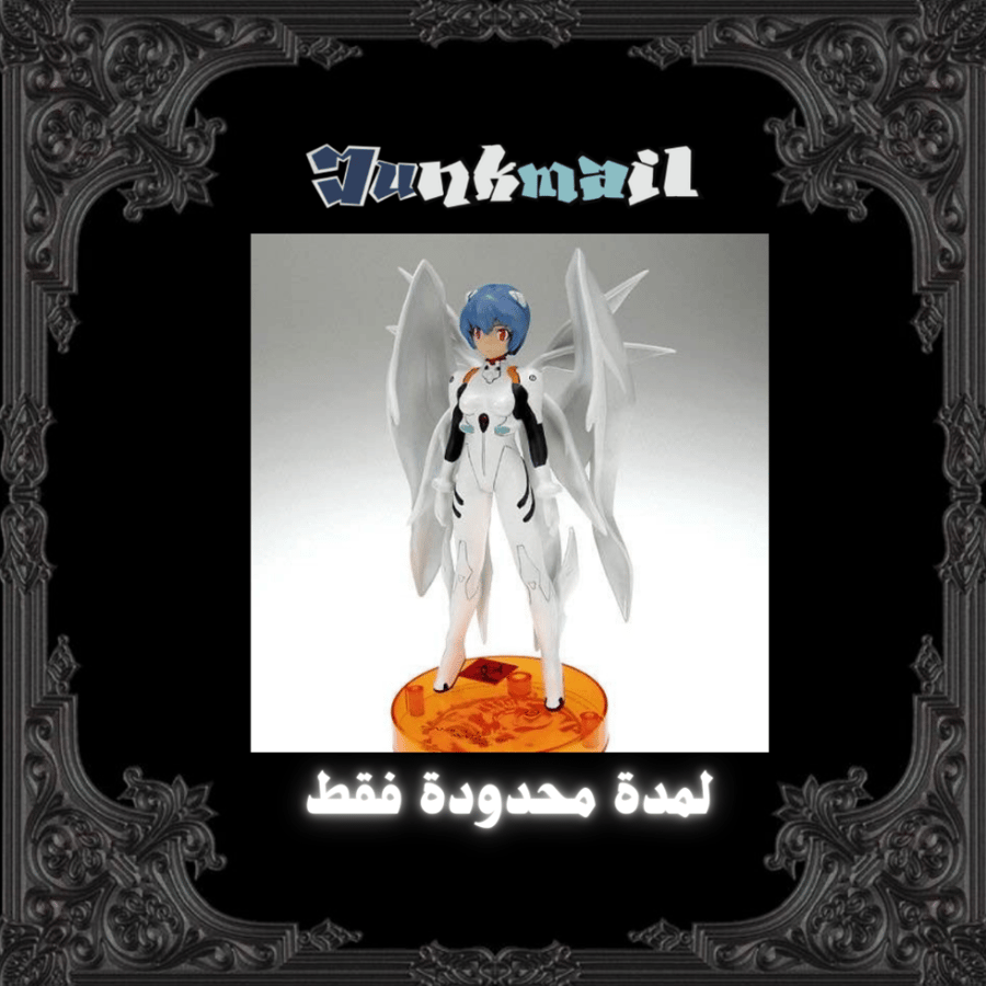 فيقر ايفانجيلون - Lilith - Angel XX
