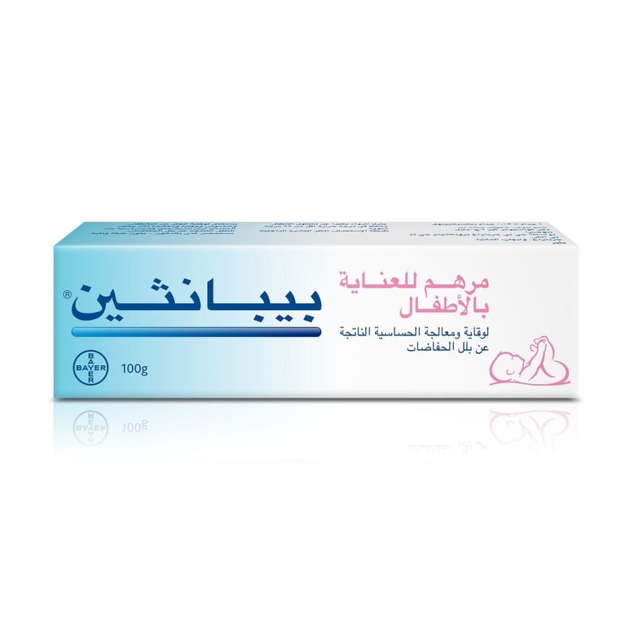 بيبانثين مرهم العناية من بلل الحفاض 100 جرام